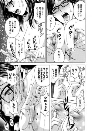 Action Pizazz Special 2016-01 Page #29