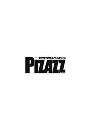 Action Pizazz Special 2016-01