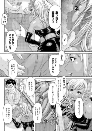 Action Pizazz Special 2016-01 Page #86