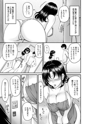 Action Pizazz Special 2016-01 Page #51