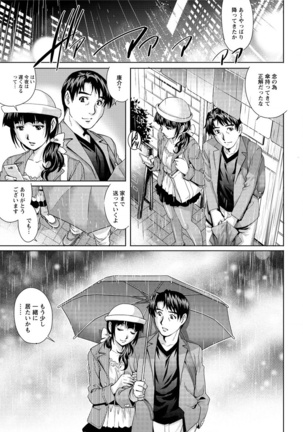 Action Pizazz Special 2016-01 Page #65