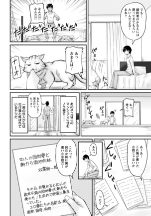 Action Pizazz Special 2016-01 Page #46