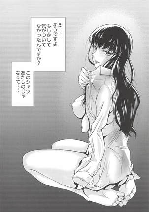 Image 6507607