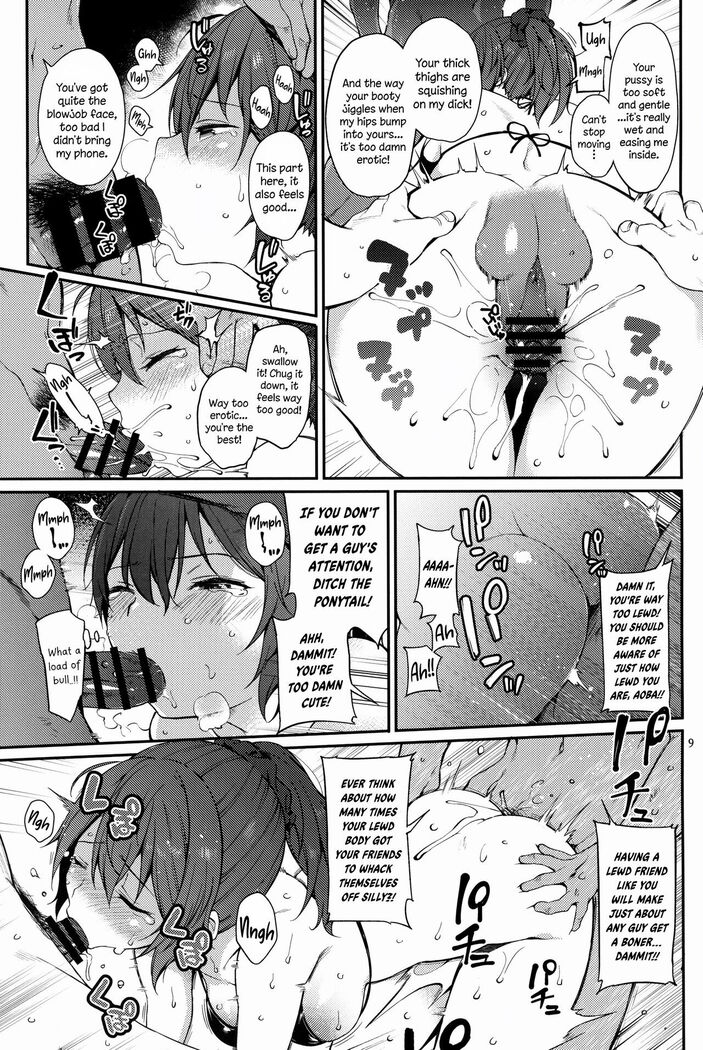 Aoba SPLASH