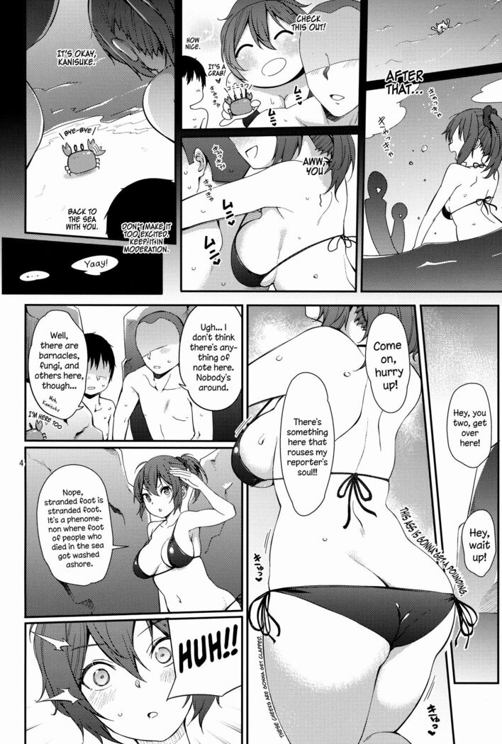 Aoba SPLASH