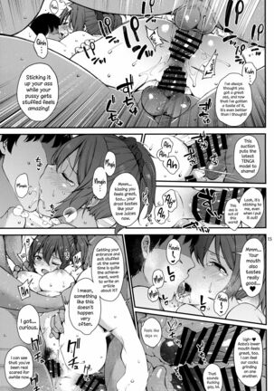 Aoba SPLASH Page #14