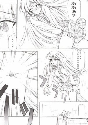 Poyopacho Storm Page #24