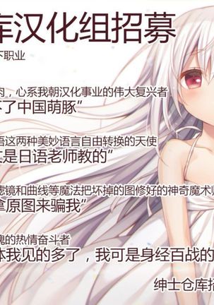 mashu kirieraito suimin kan sahhōkoku-sho 中文 Page #32