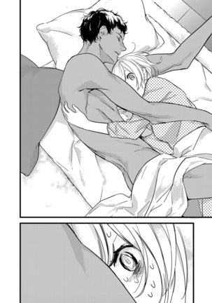 MY PRINCE | 我的王子大人 Ch.1-8 Page #31