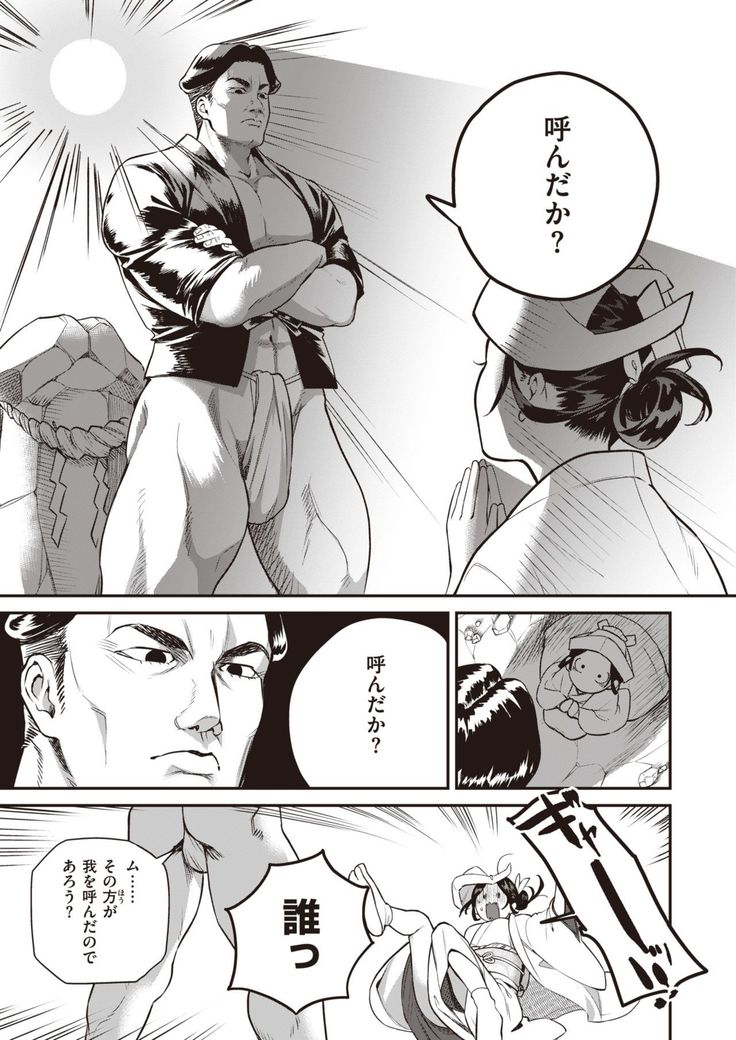 COMIC Kairakuten BEAST 2020-01