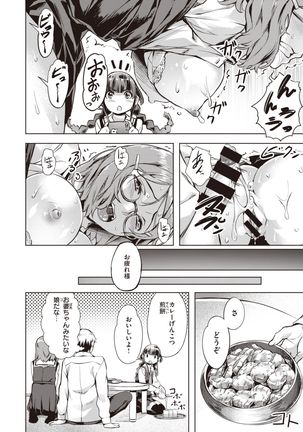 COMIC Kairakuten BEAST 2020-01 Page #186