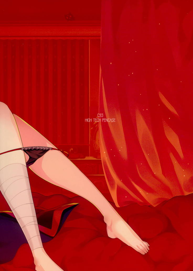 Kono Bakuretsu Musume to Icha Love o! | Making Love to This Explosive Girl!
