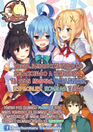 Kono Bakuretsu Musume to Icha Love o! | Making Love to This Explosive Girl! Page #21
