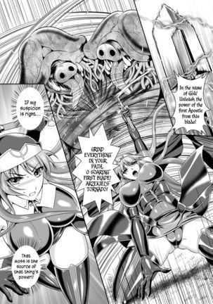 Nengoku no Liese Inzai no Shukumei | Liese’s destiny: Punishment Of Lust On The Slime Prison Ch. 1 Page #25