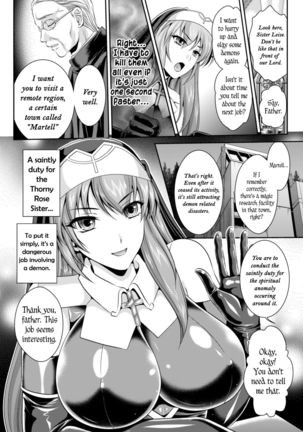 Nengoku no Liese Inzai no Shukumei | Liese’s destiny: Punishment Of Lust On The Slime Prison Ch. 1 Page #13