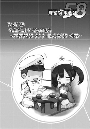 MUSASHI'S Kitchen Arsenal Page #14