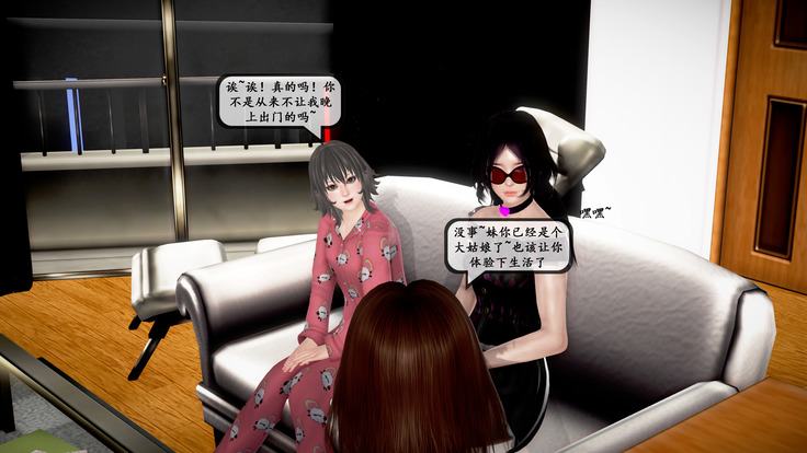 【PIXIV】 DDK00 弥生 第五章