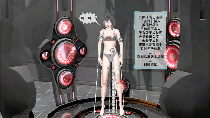 【PIXIV】 DDK00 弥生 第五章
