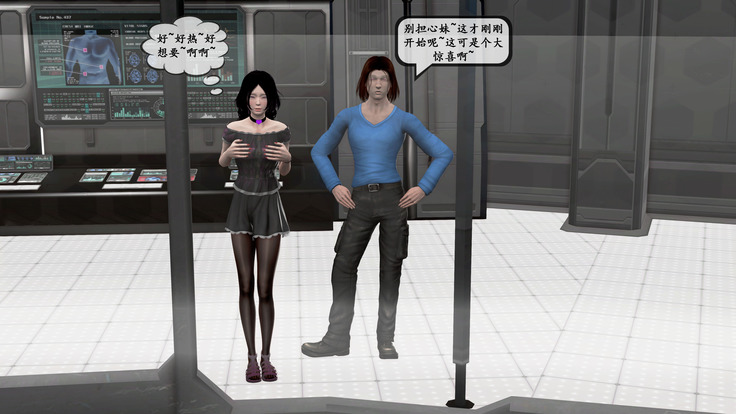 【PIXIV】 DDK00 弥生 第五章