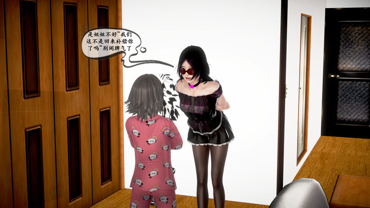 【PIXIV】 DDK00 弥生 第五章