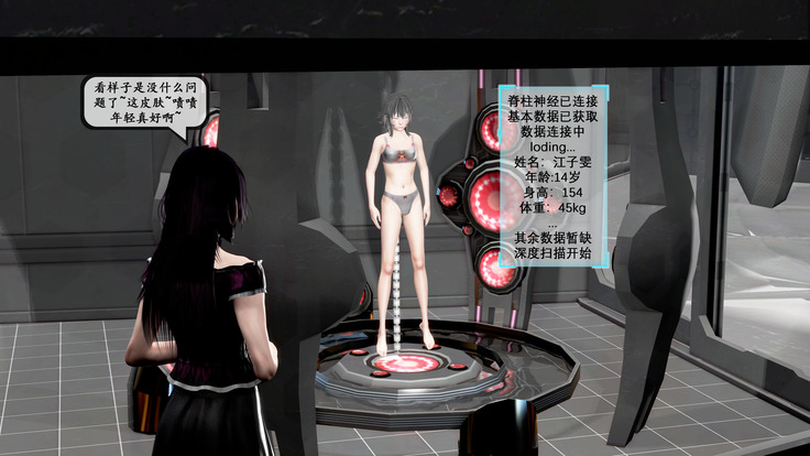 【PIXIV】 DDK00 弥生 第五章