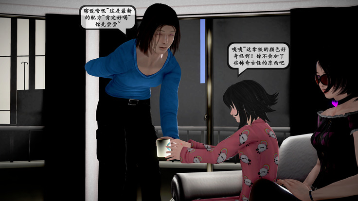 【PIXIV】 DDK00 弥生 第五章