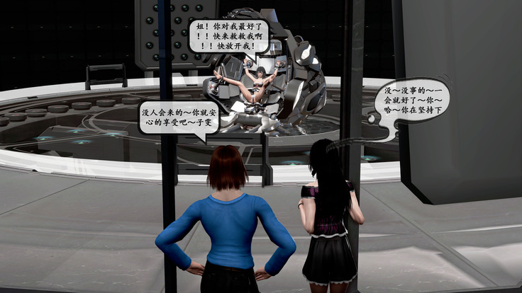 【PIXIV】 DDK00 弥生 第五章
