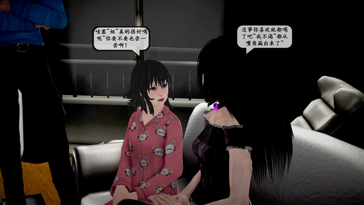 【PIXIV】 DDK00 弥生 第五章