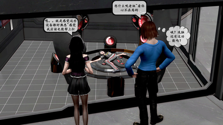 【PIXIV】 DDK00 弥生 第五章