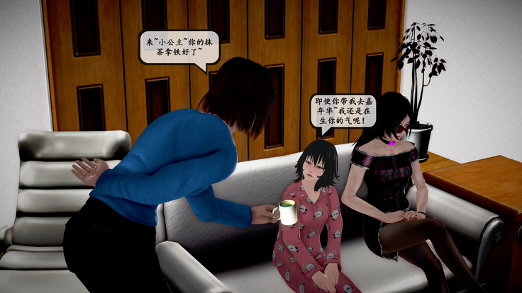 【PIXIV】 DDK00 弥生 第五章