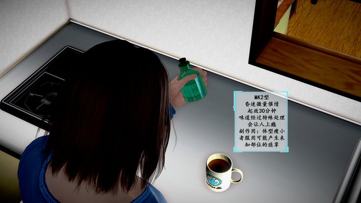 【PIXIV】 DDK00 弥生 第五章