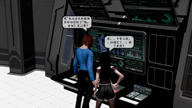 【PIXIV】 DDK00 弥生 第五章