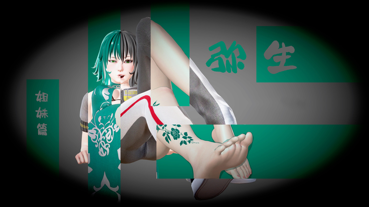 【PIXIV】 DDK00 弥生 第五章
