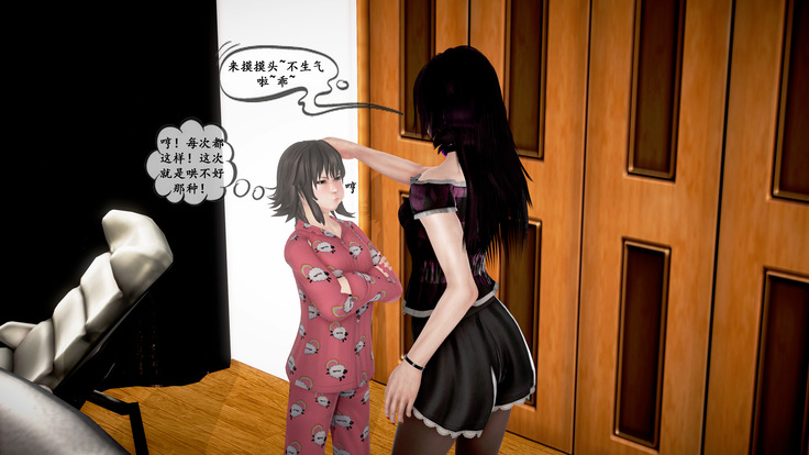 【PIXIV】 DDK00 弥生 第五章