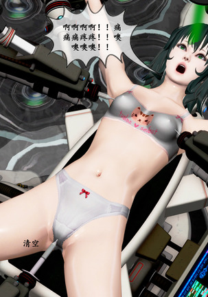 【PIXIV】 DDK00 弥生 第五章 Page #160