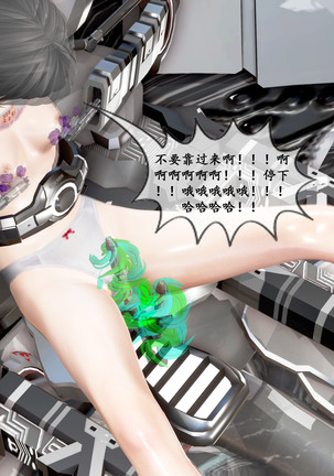 【PIXIV】 DDK00 弥生 第五章 Page #106
