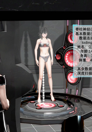 【PIXIV】 DDK00 弥生 第五章 Page #48