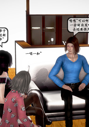 【PIXIV】 DDK00 弥生 第五章 Page #14