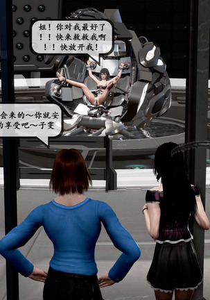 【PIXIV】 DDK00 弥生 第五章 Page #93