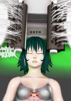 【PIXIV】 DDK00 弥生 第五章 Page #150