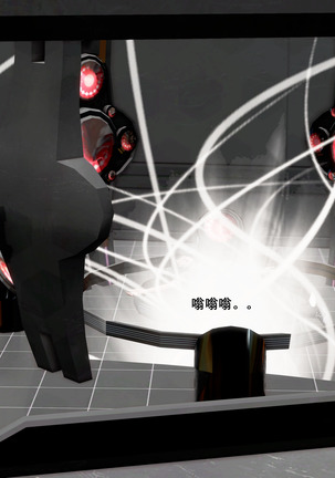 【PIXIV】 DDK00 弥生 第五章 Page #45