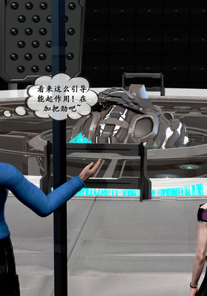 【PIXIV】 DDK00 弥生 第五章 Page #65