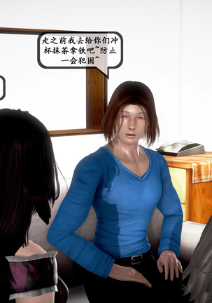 【PIXIV】 DDK00 弥生 第五章 Page #16