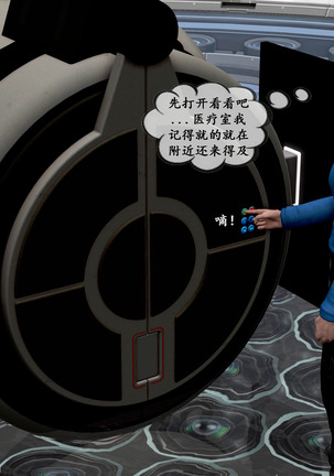 【PIXIV】 DDK00 弥生 第五章 Page #134