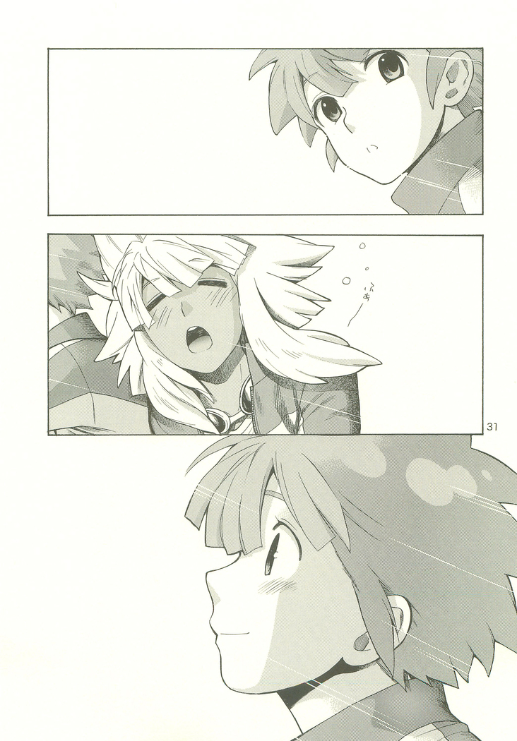 YOU ARE MY SUNSHINE
