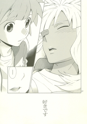 YOU ARE MY SUNSHINE Page #16