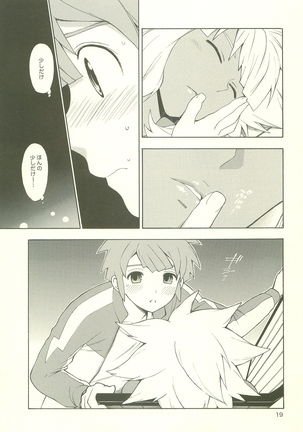 YOU ARE MY SUNSHINE Page #18