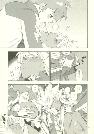 YOU ARE MY SUNSHINE Page #20