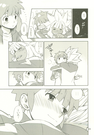 YOU ARE MY SUNSHINE Page #28