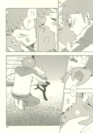 YOU ARE MY SUNSHINE Page #19